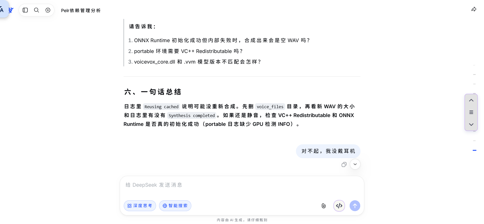 照片 1