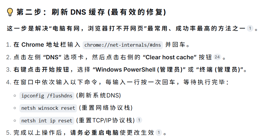AI 建议
