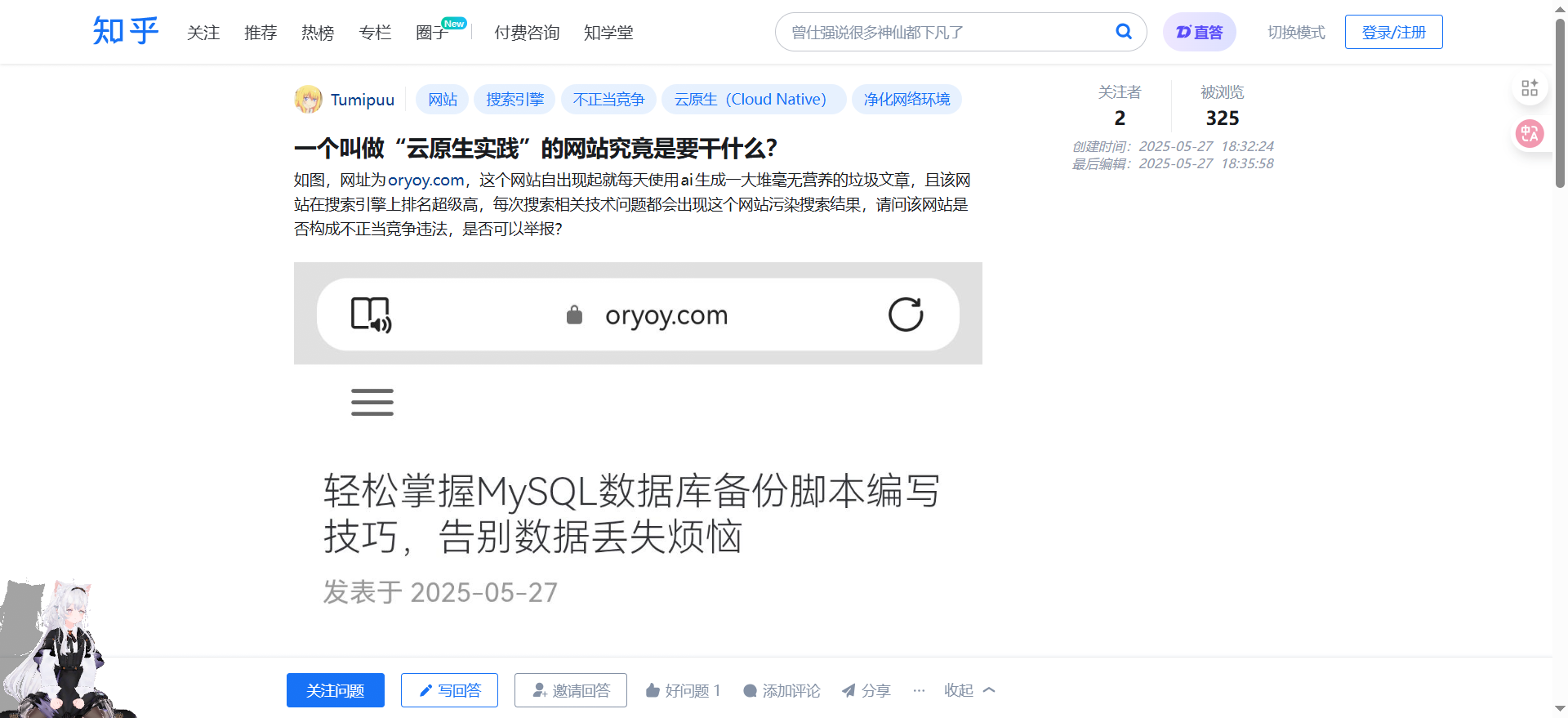 alt text