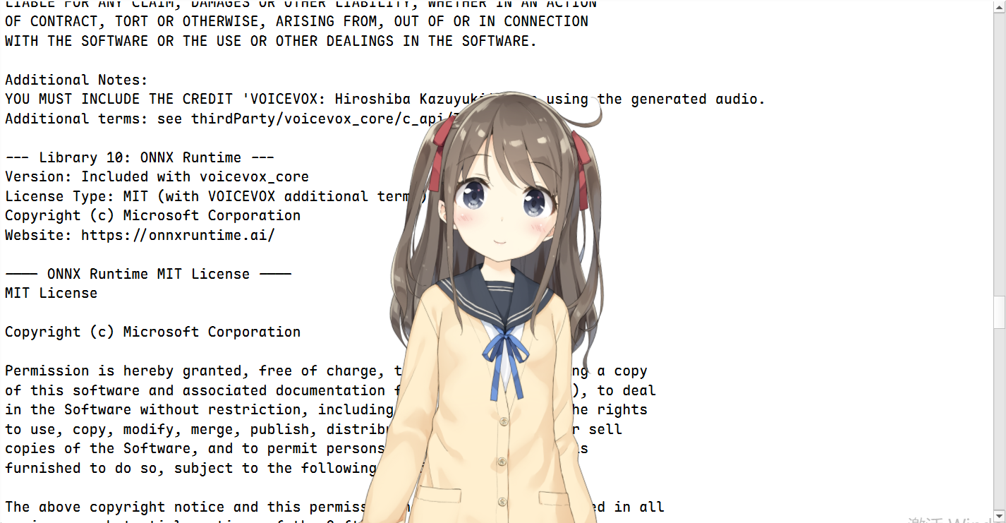 Live2D 唇形同步实现记录