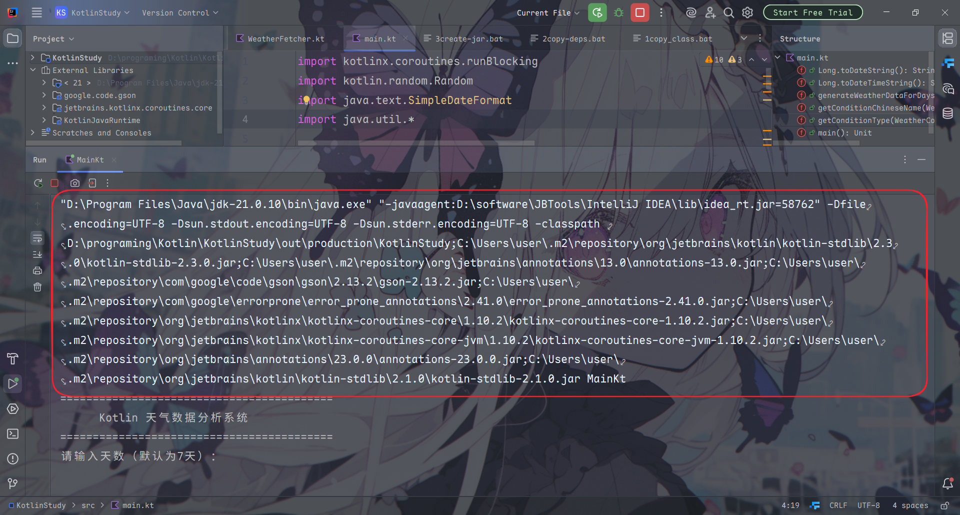 alt text